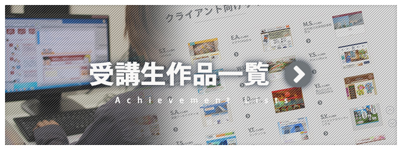 株式会社ジードライブ 求職者支援訓練 離職者等再就職者訓練 新人研修 株式会社ジードライブ 求職者支援訓練 離職者等再就職者訓練 新人研修
